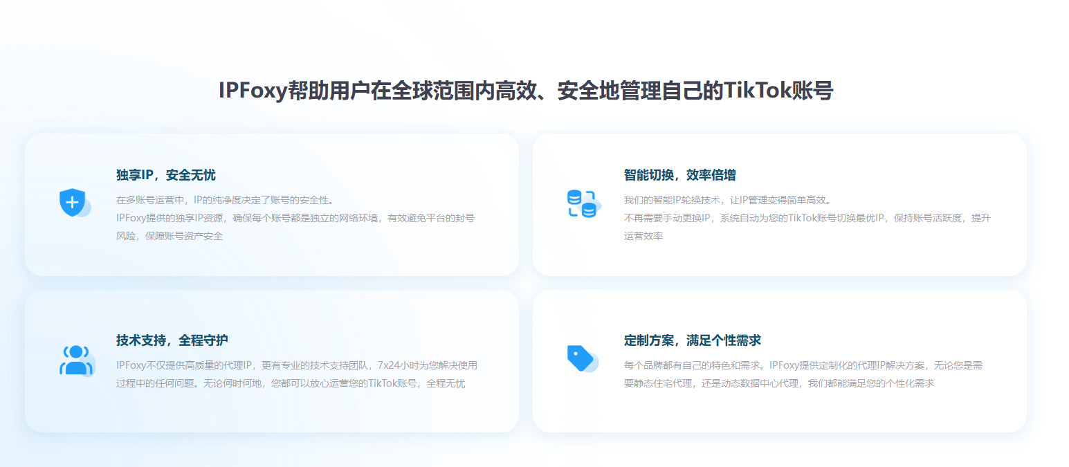 卖账号的软件哪个安全性高
