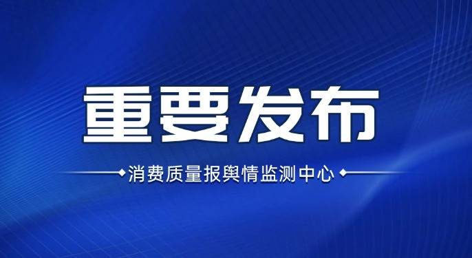 “燒火鋪即享火鍋”后廚起“火”：一員工曝店長(cháng)在后廚小便，曾被曝外賣(mài)火鍋吃出抹布