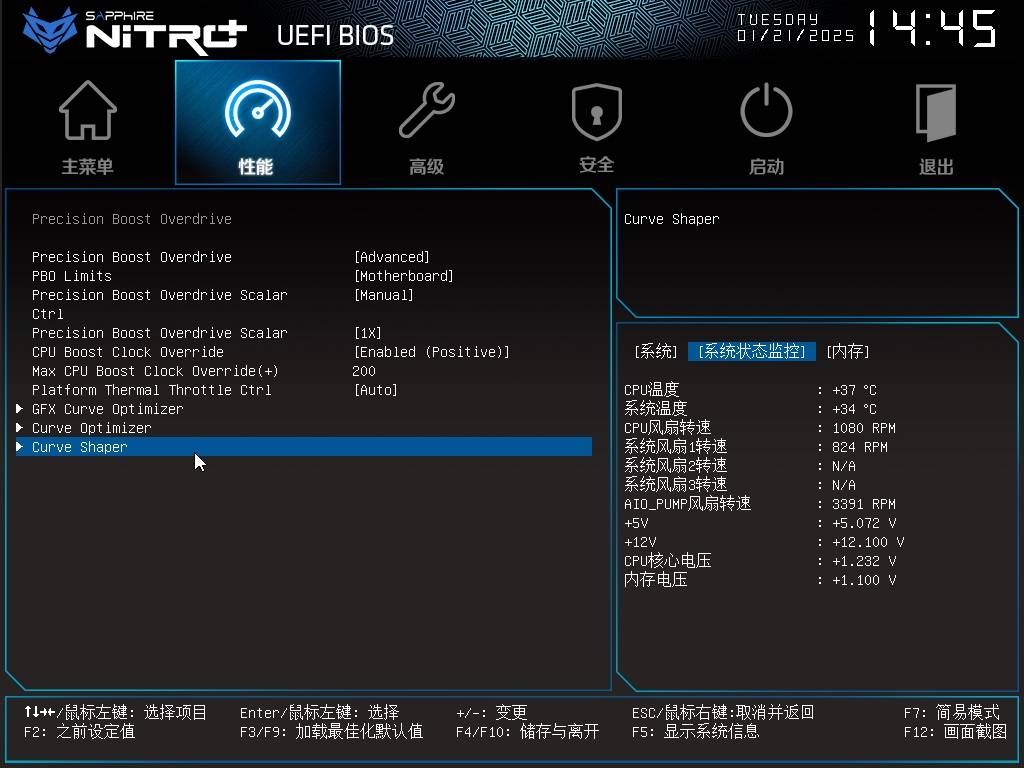 低成本打造品质主机，蓝宝石 NiTRO+ 氮动 B650M WIFI主板实战