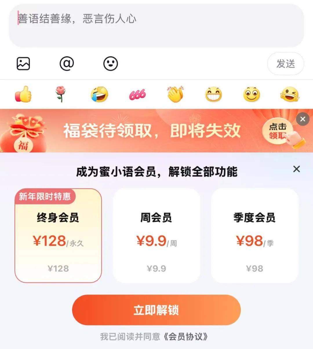 年赚千万，谁在为AI输入法掏钱？