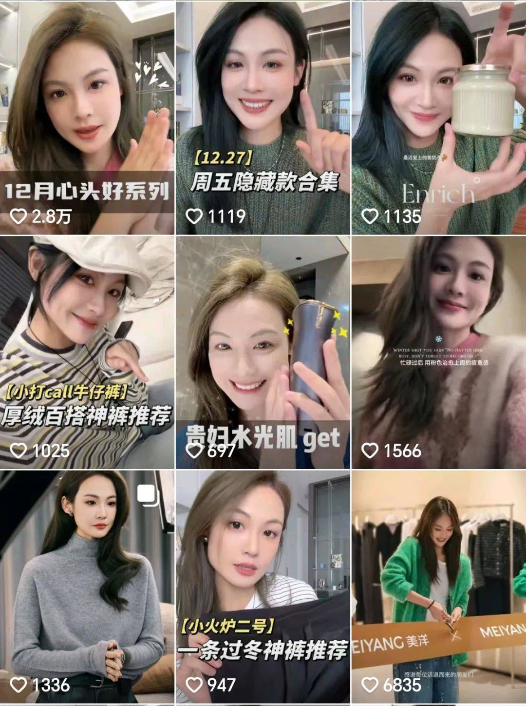 又一女装TOP店爆了(图5)