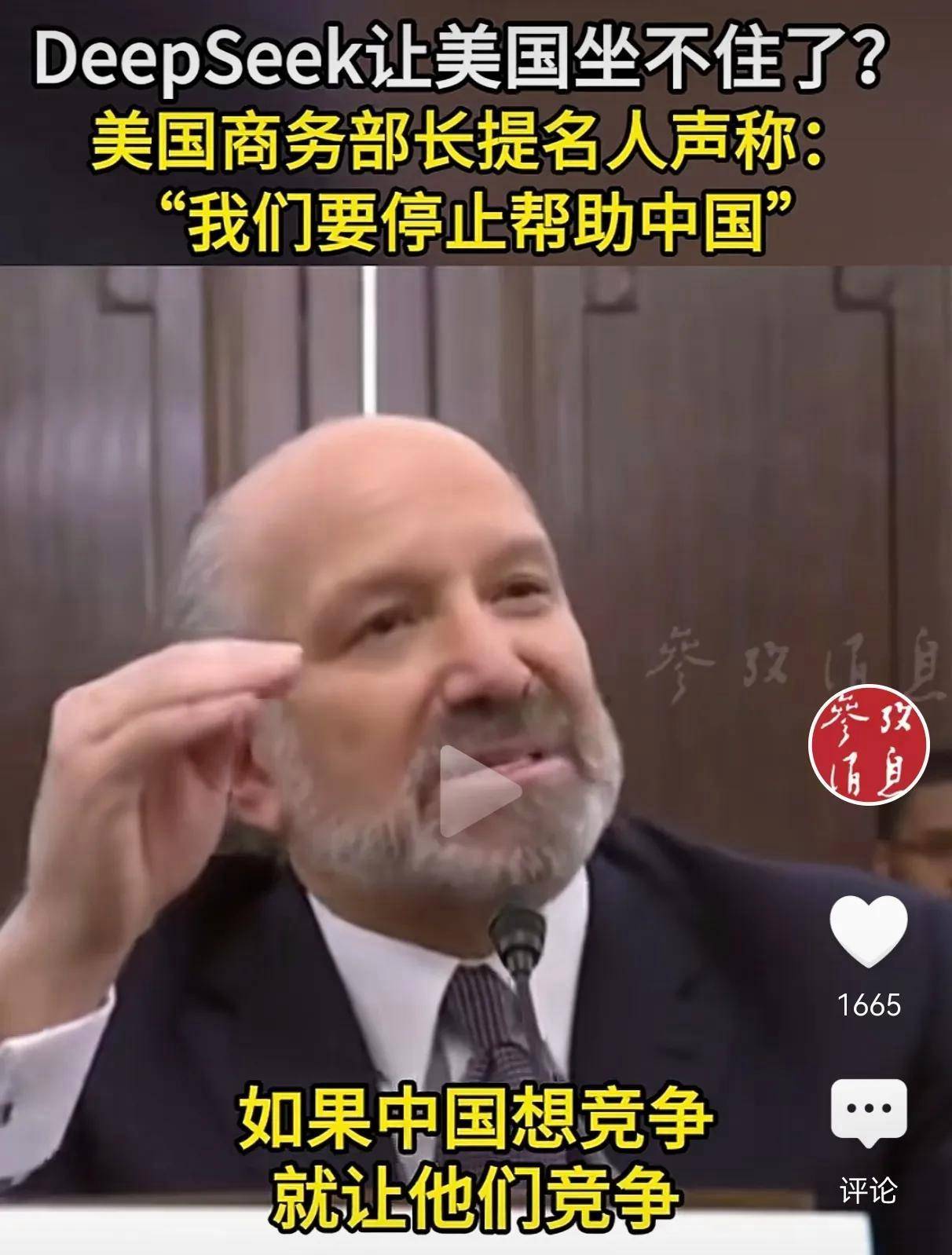 这个春节，中方精锐尽出，全力阻击针对Deepseek“网络生化危机”