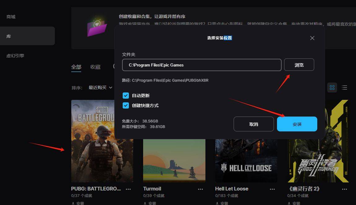 新年必备开黑游戏！pubg绝地求生国际服下载 pubg两种下载方法