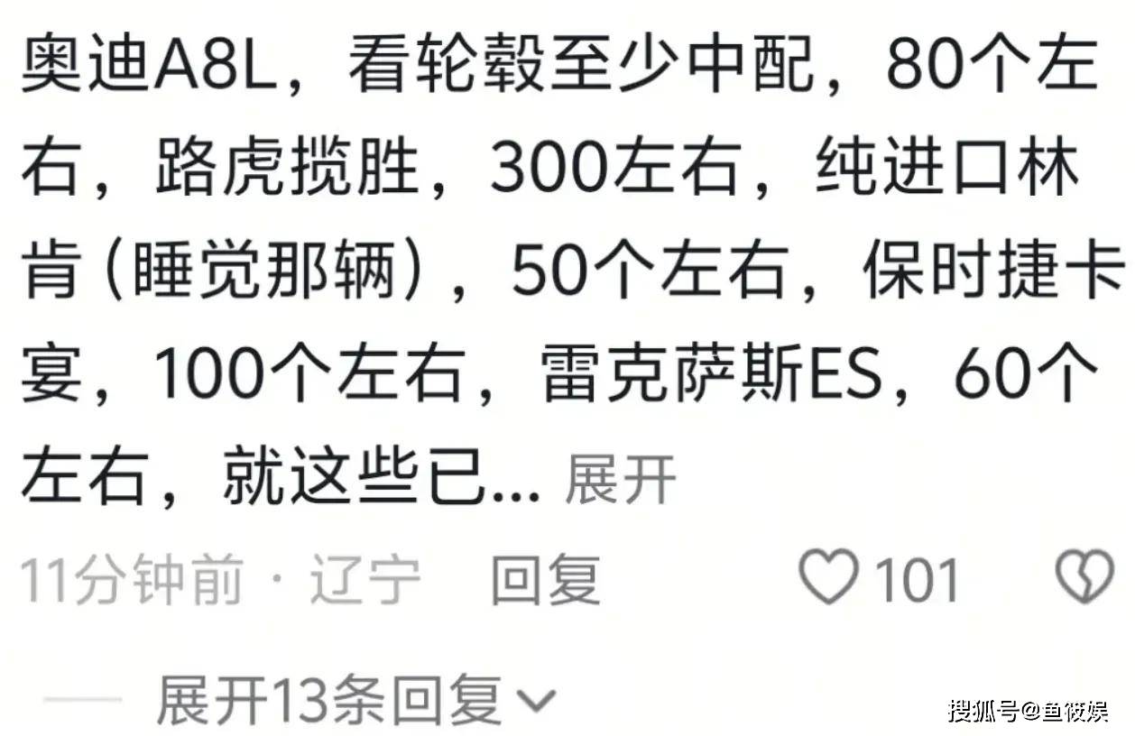 炸下水道小孩后续:警局痛哭流涕！家属正卖房筹款!评论区一针见血