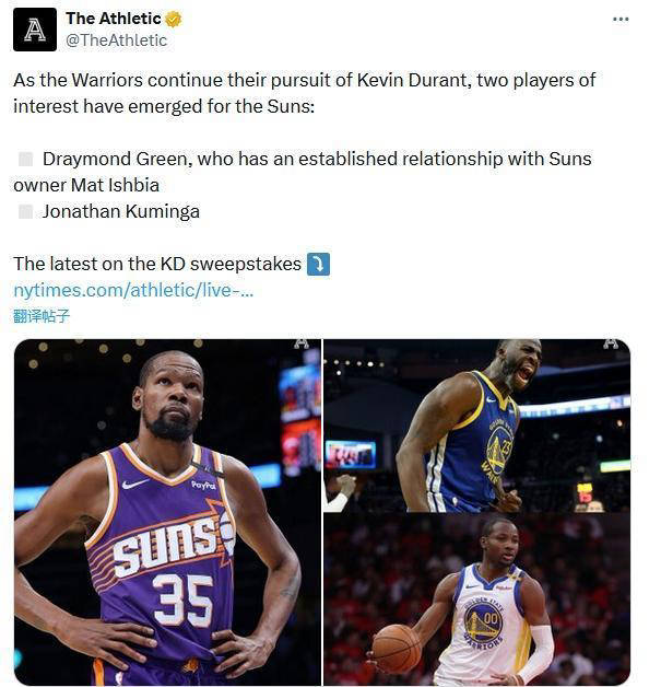 独行侠欲组合杜兰特欧文浓眉 莱夫利或成交易筹码