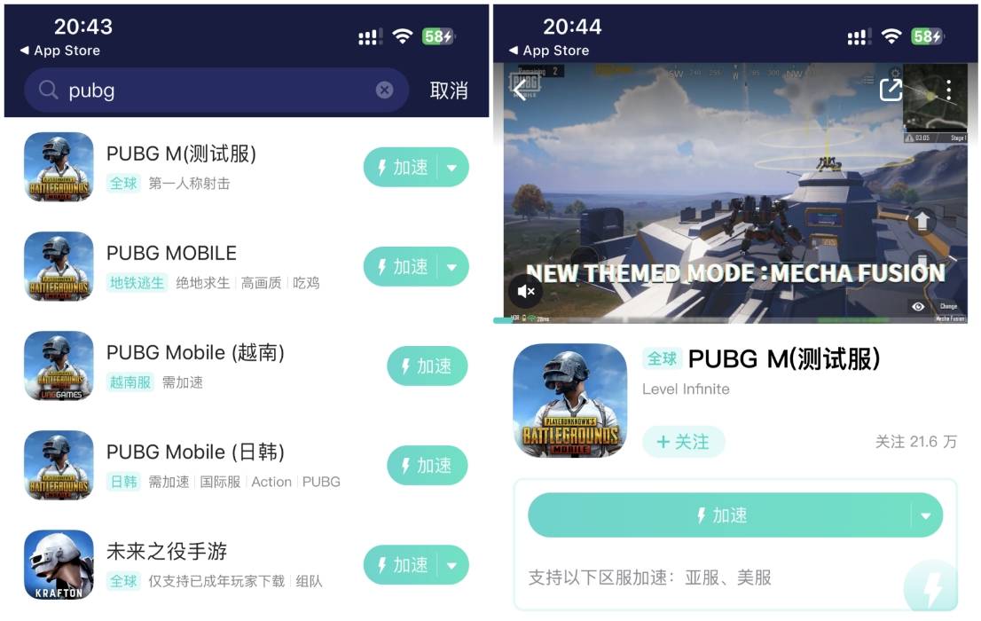 pubgm账号出售