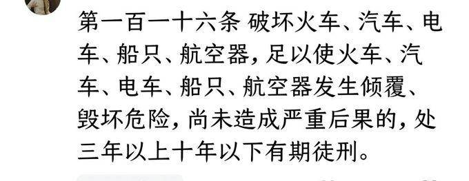 广东一服务区小米SU7遭到恶意的轮胎切割后续：车主拒绝和解60岁的嫌疑人已经被刑事拘星空体育入口留(图6)