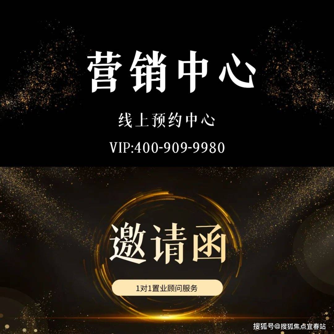 金众云山海公馆(售楼处)首页网站金众云山海公馆营销中心欢迎您