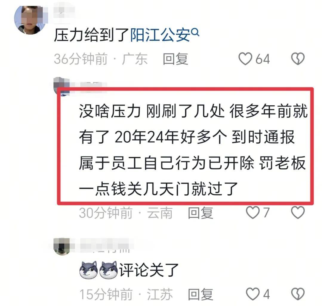 开云全站app服务区车胎被划后续：完整监控曝光多车被划被抓后认怂求放过(图18)