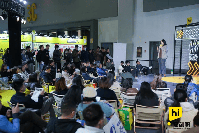 食品展会网：4大趋JN江南平台势7大会议7场选品会2025嗨创周邀您共赴新增长之旅(图6)