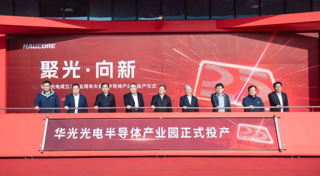 2025年激光产业迎投资热潮重大项目接连落地