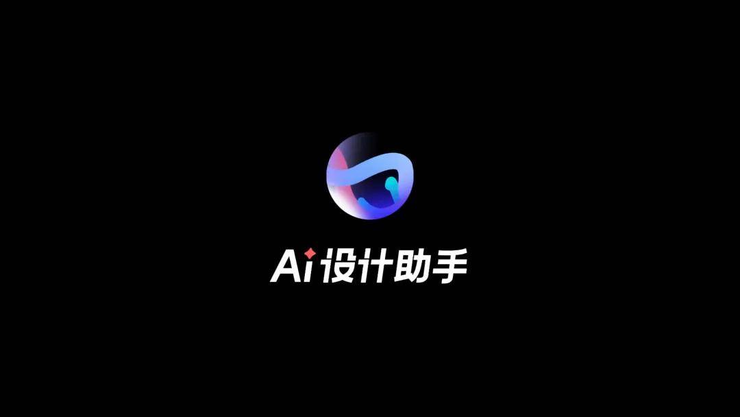 还能这么玩俄罗斯设计师竟用AI设计工具开了一场音乐剧阿里巴巴与四十大盗(图3)