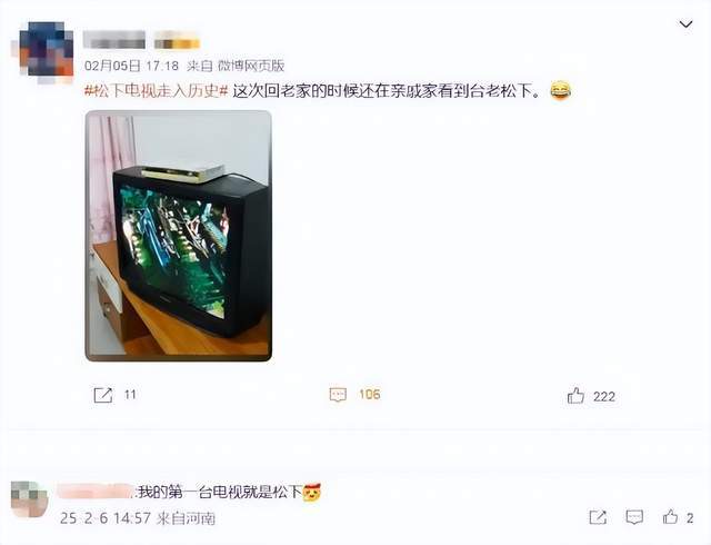 百年巨头突然宣布：解散(图2)