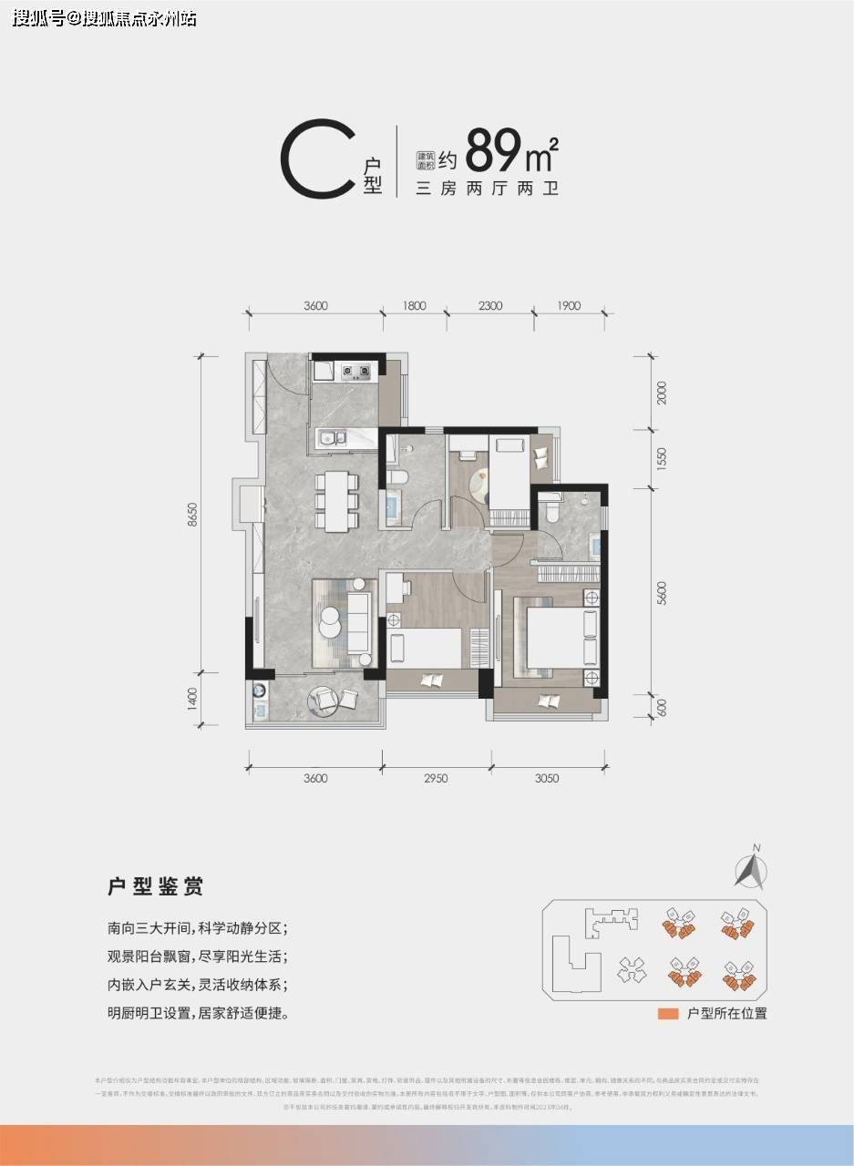 云海臻府售楼处首页网站深圳云海臻府营销中心欢迎您楼盘详情最新价格户型图容积率@售楼处(图5)