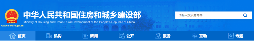 全国建设部四库一平台官网（建筑四库一平台）全国中安全教育平台，
