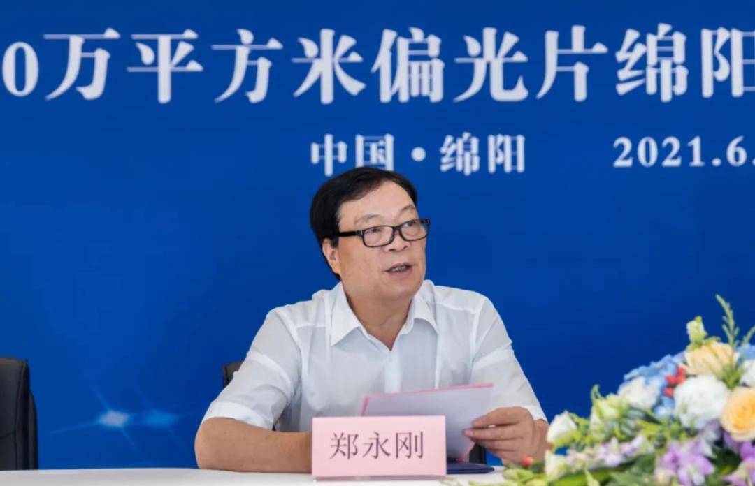 杉杉“emc易倍入口闪崩”背后(图2)