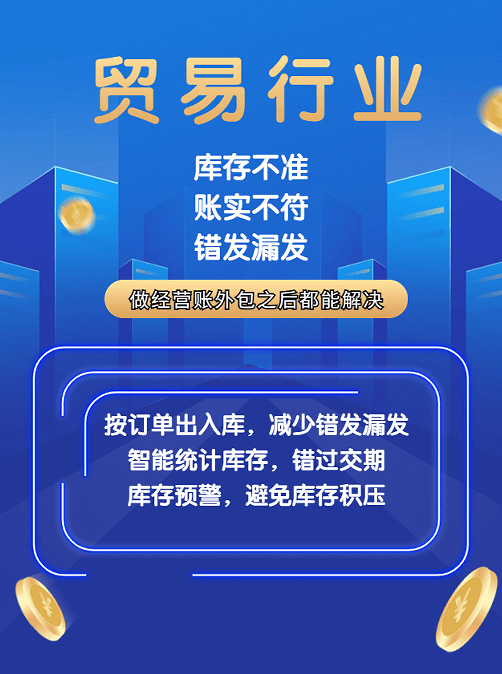 从流水账到经营账：数字化时代企业财务管理的进阶之路