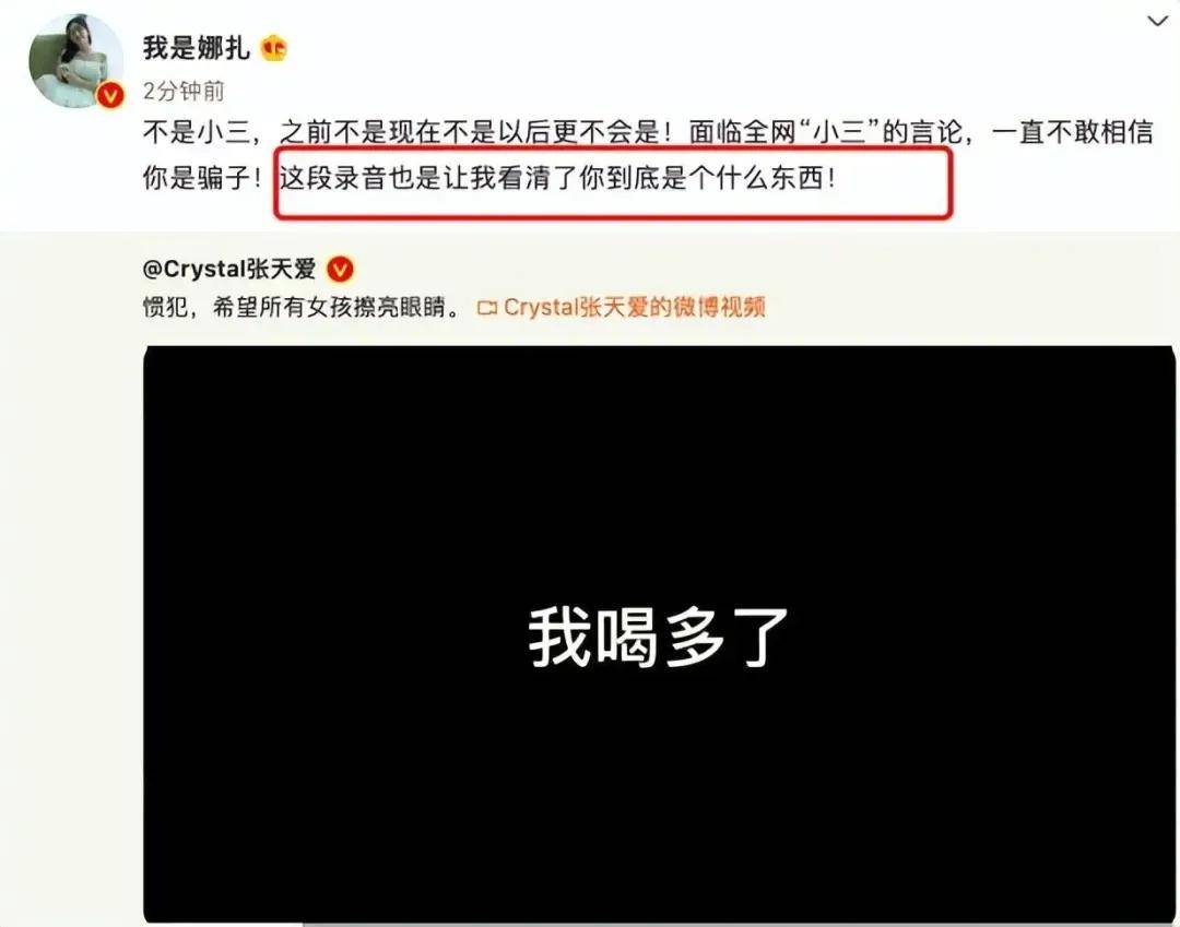 -琴酒婬辱掀开❌双腿H调🔞教㊙️幼谈下载安设版V一周10个瓜出轨婚变打人这一周的内娱太精粹（LPL女主办余霜自曝体重揭破备孕部署自称一到黄昏就饿狼扑食）及吃瓜文娱琴酒婬辱掀开❌双腿H调🔞教㊙️幼谈  第2张