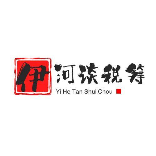 核定征收：企业轻装上阵的税务选择(图3)