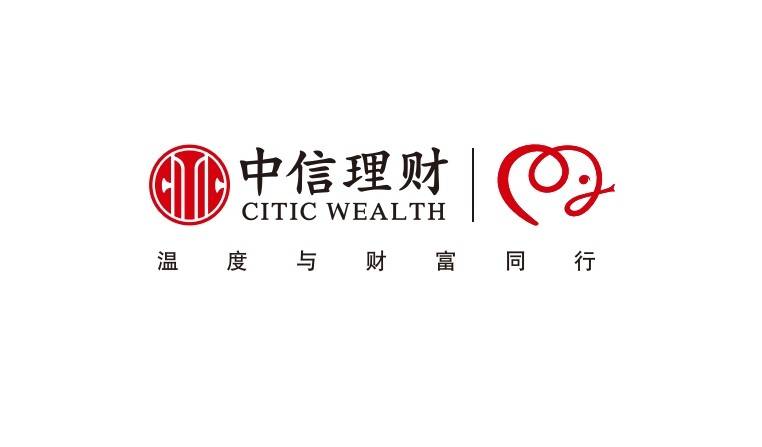 中信理财积极践行金融强国使命 倾力做好“五篇大文章”
