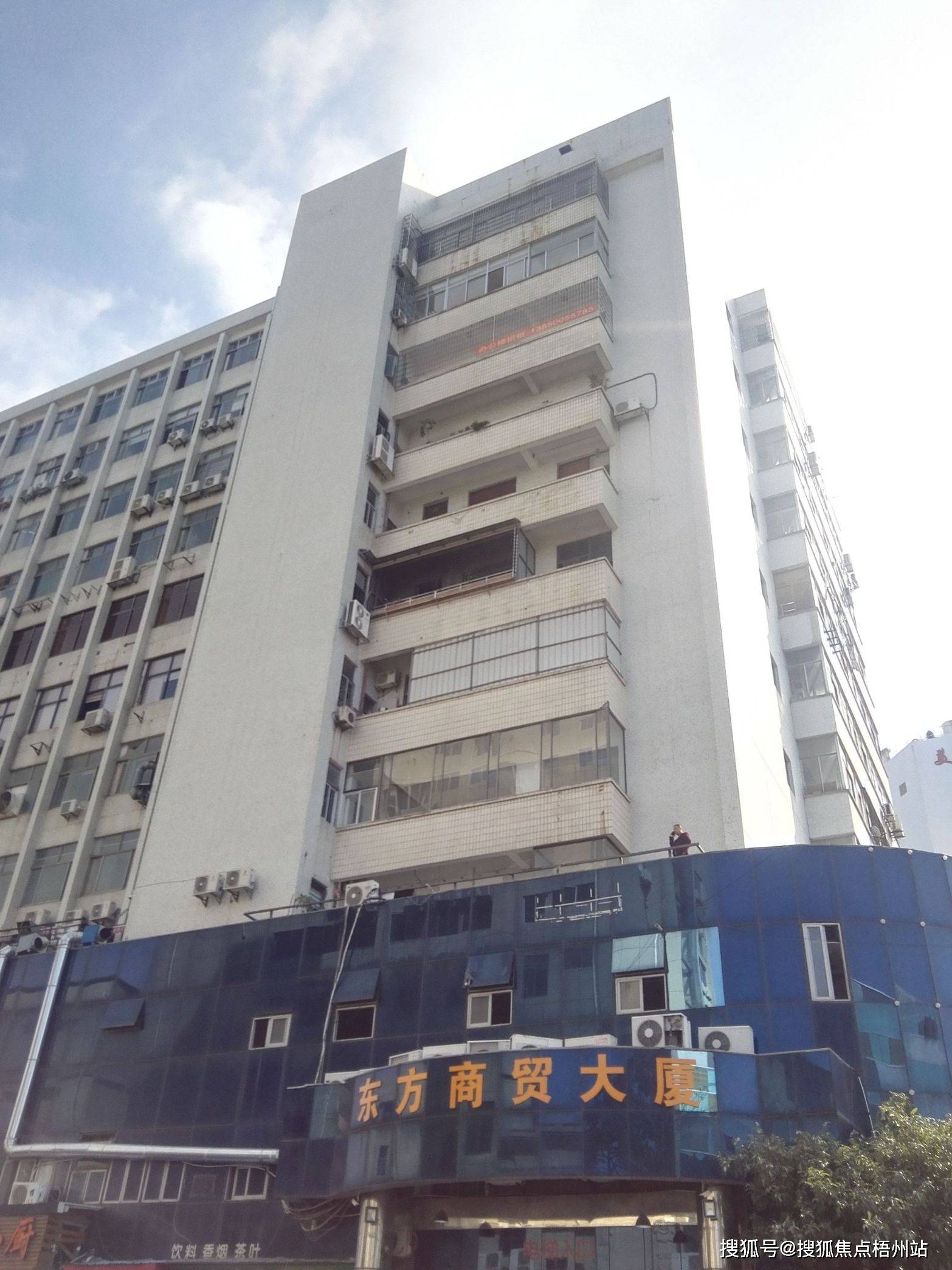 2025年厦门东方商贸大厦首页网站厦门东方商贸大厦欢迎您楼盘