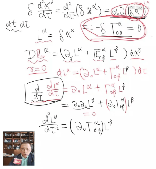 如何理解引力波效应？《张朝阳的物理课》推导测地偏离方程