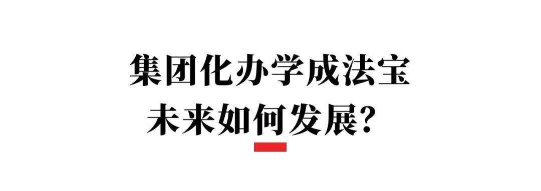 manbetx万博官网新川教育资源大盘点能成为高新区下一个“站南”吗？(图20)