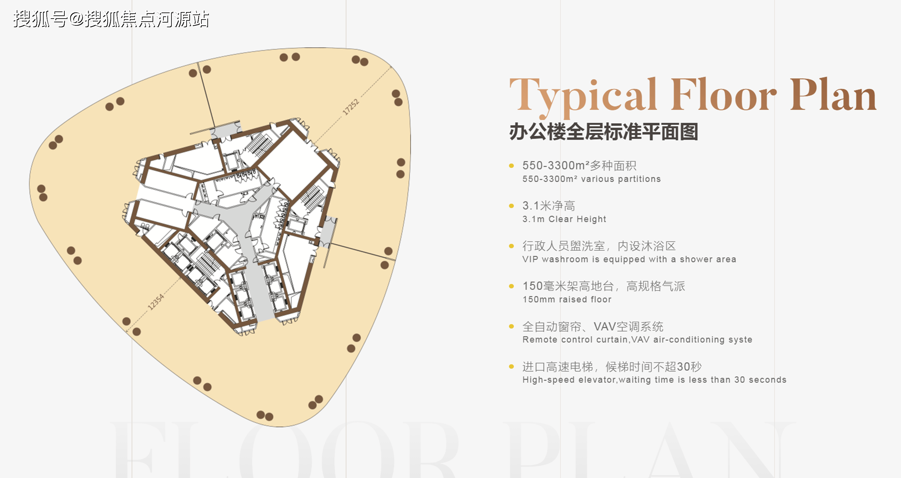 美嘉体育平台装修麻烦又费钱广州国际金融中心精装现楼能否即租即用？(图2)