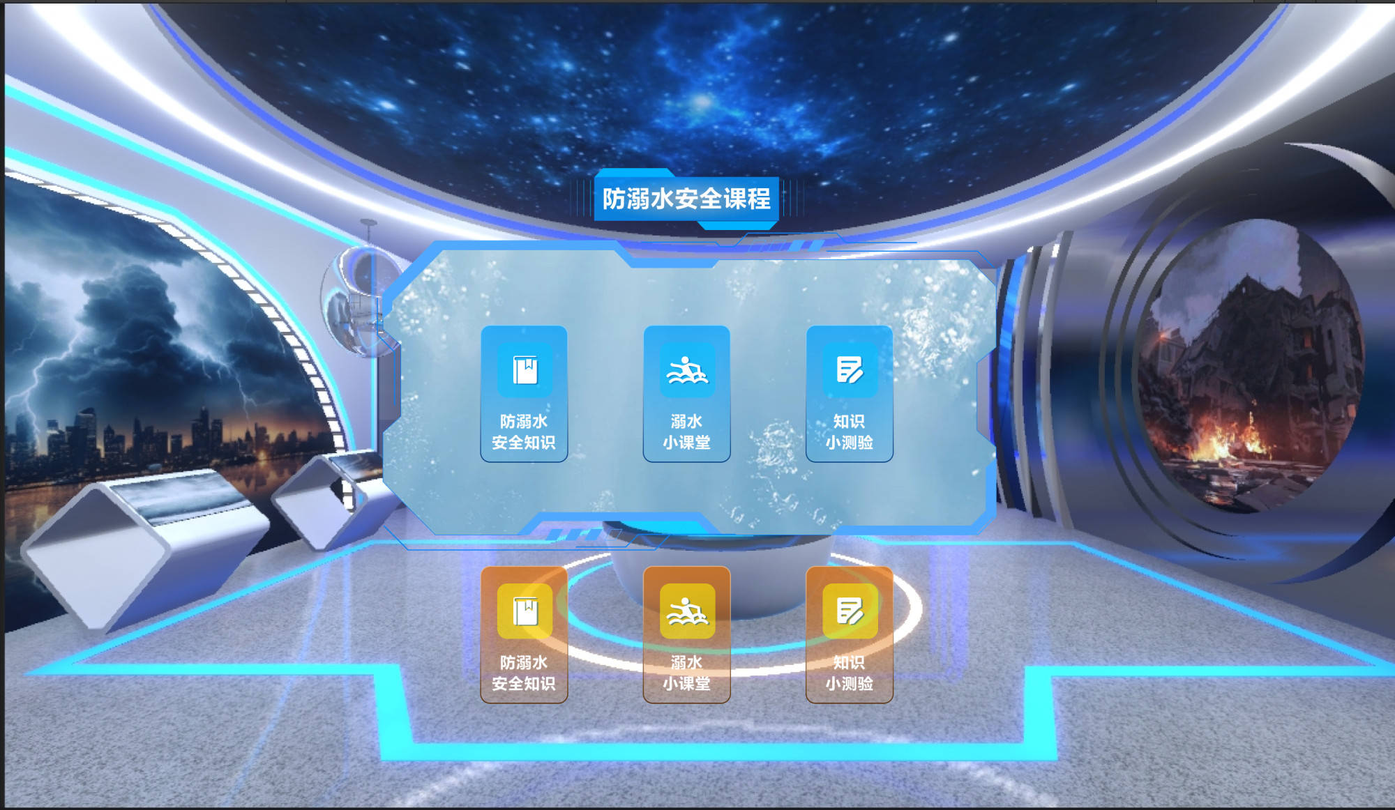 溺水模拟视频（防溺水模拟演练）防溺水安全教育教案，