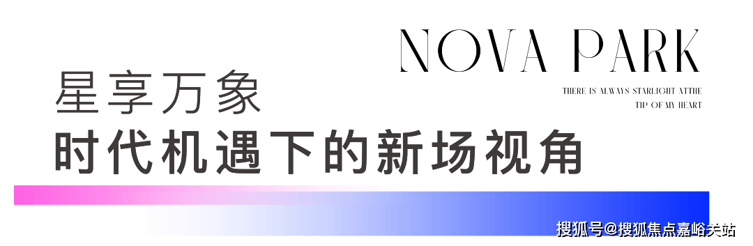 星耀翠湾(星耀翠湾售楼处)首页网站-售楼中心评测-房价｜户型商圈配套(图29)