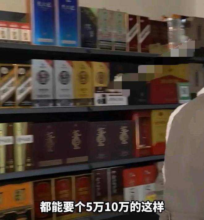 大客户赊账买烟酒两年后失联金额高达260多万以开饭店为借口(图3)