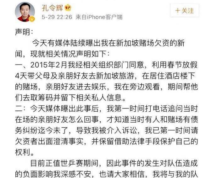 5位奥运冠型之路：有人从政成市长有人创业资天博体育网址产过亿太牛了(图6)