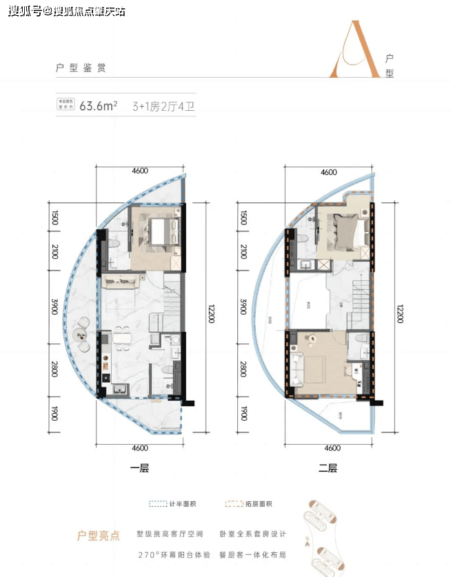 三亚瀚星中心假日最新房价开发商首页网站_售楼处电话_营销中心