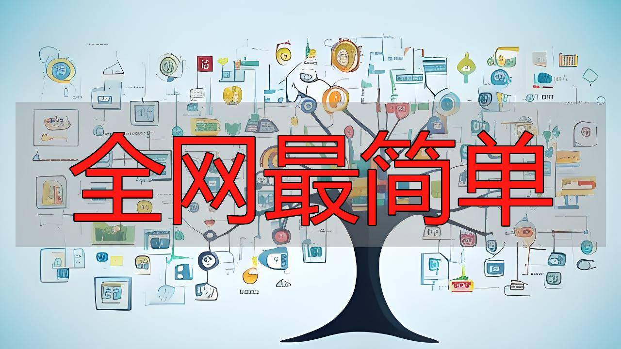 从零开始，如何用seo源码打造流量引擎？