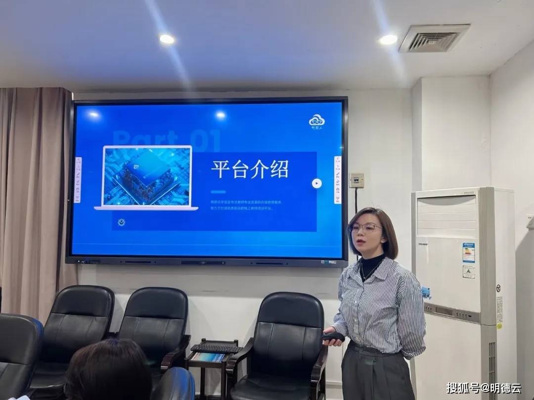 战略合作丨常宁市教育局与明德云学堂签订战略合作协议