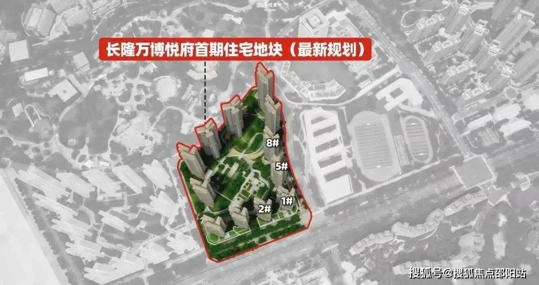 长隆万博悦府(售楼处)首页网站- 长隆万博悦府营销中心- 欢迎您-楼盘详情-备案价-户型图-容积率@售楼处 | ManBetX万博体育