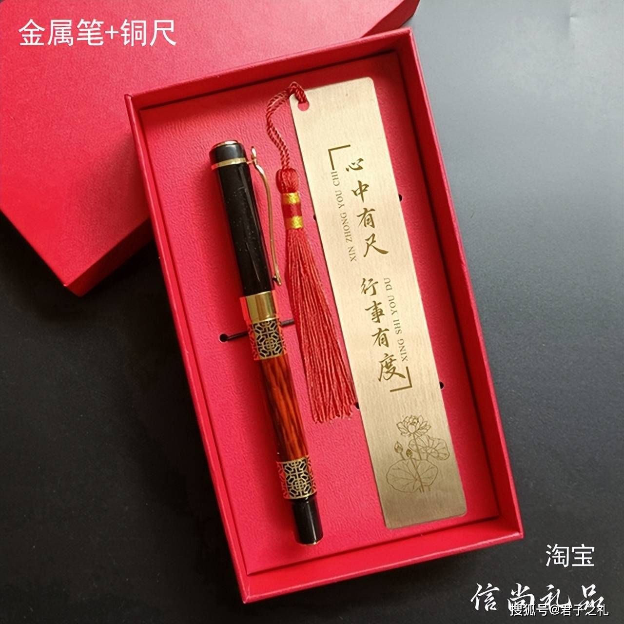 开云网址廉洁文化活动伴手礼推荐 精选清廉礼品 廉洁文创家风相传纪念品推荐(图2)