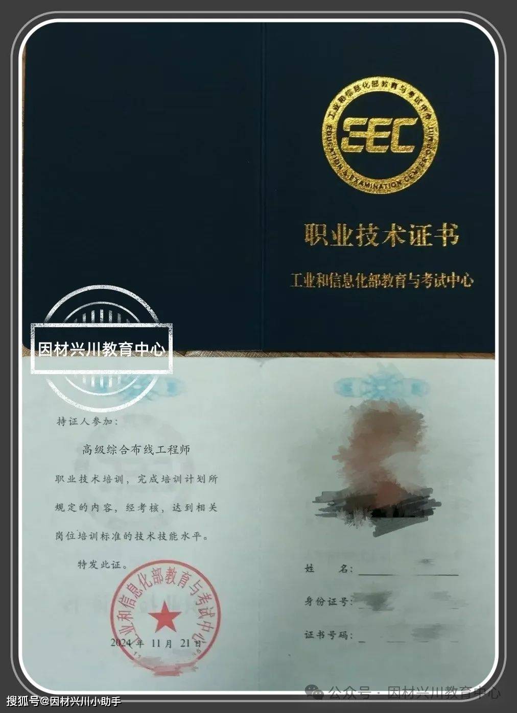 文章配图-4