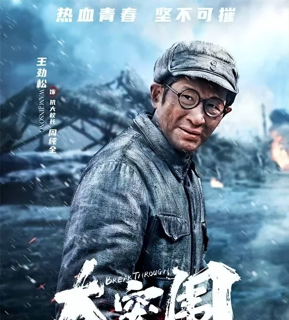 边看边哭！26万大学生参演的电影《大突围》今天上映，好评一片