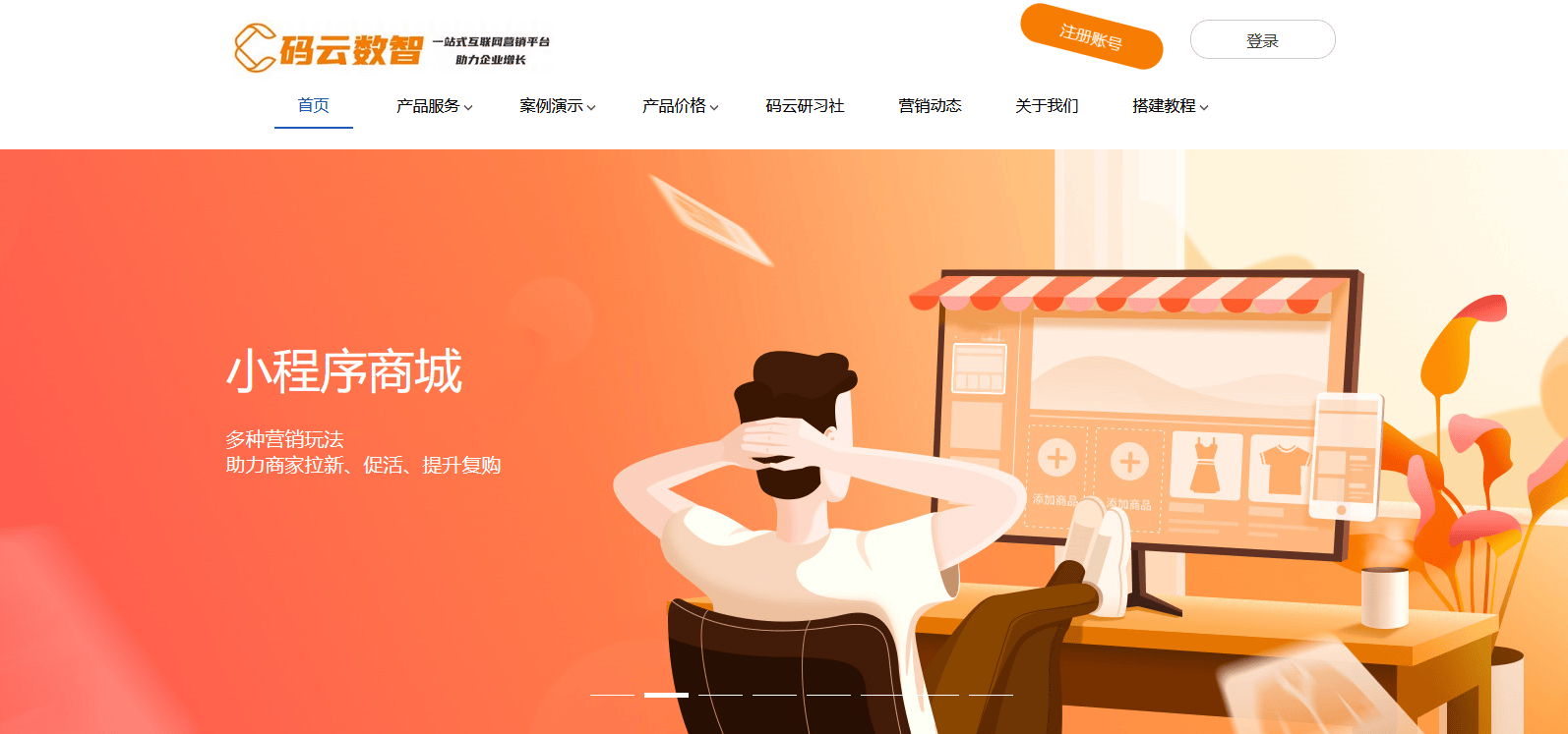 没想到（如何开发小程序,微信小程序开发工具）怎么开发小程序微信小程序开发流程，如何开发小程序，微信小程序开发工具，