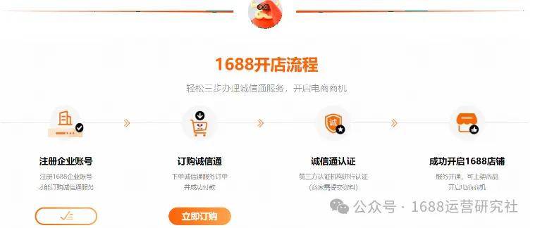 阿里巴巴批发网怎么开店铺赚钱