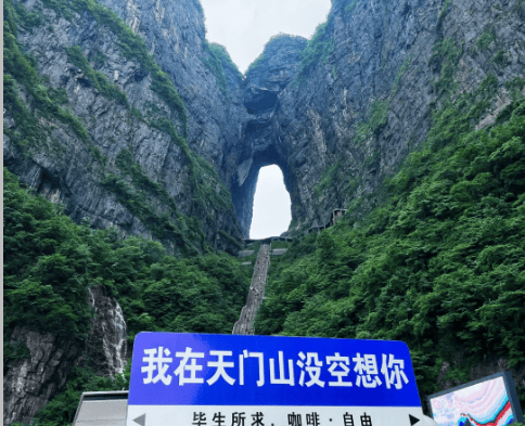 Binance Casino - 领先的数字货币娱乐场，安全稳定，极速存取准备去张家界旅游六天五晚人均需要准备多少钱？四人组团去张家界旅游需要报团吗？不看后悔