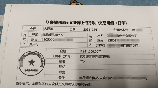 要求*所有证明文件需保存至补贴到账后3年*电子档案与纸质材料需同步存档