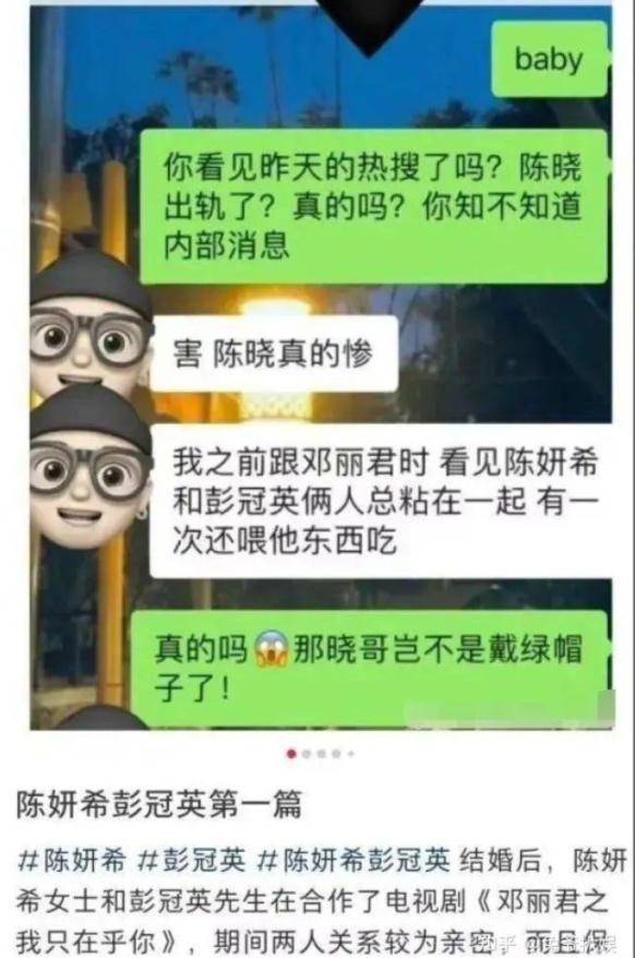 “离婚”风波半个月后，38岁陈晓近照被曝光，神采风扬状态大回春