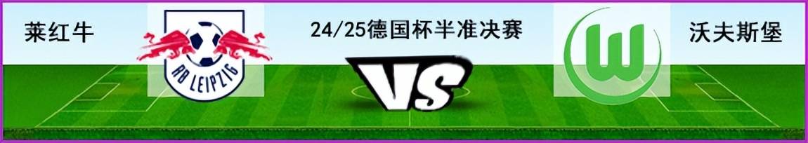 226曼城争分提升排名利物浦大概率不会全力出击尤文轻松取胜澳门新葡萄新京登录(图5)