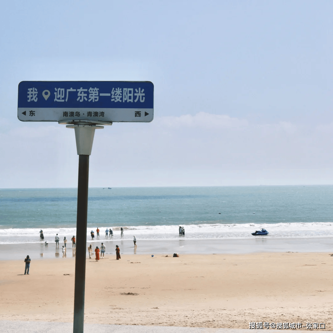 潮汕参加旅游团旅游一竞技平台5日多少钱结伴自由行去潮汕五日游玩(图1)