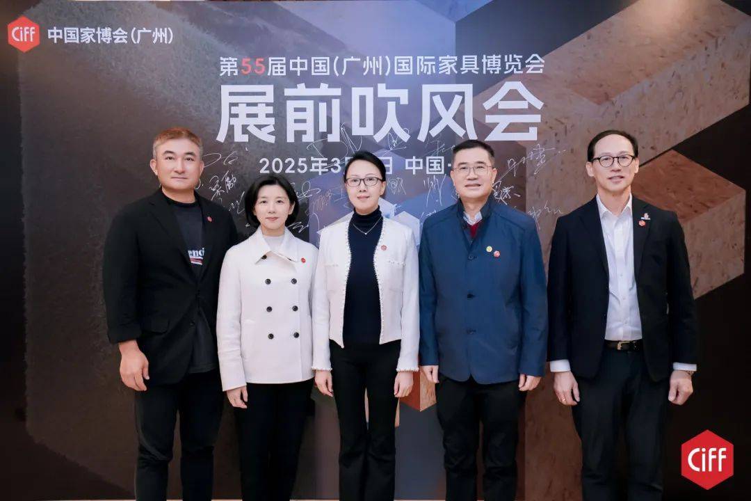 CIFF广州 设计向星空体育注册新力蓄力谋新篇第55届中国家博会(图2)