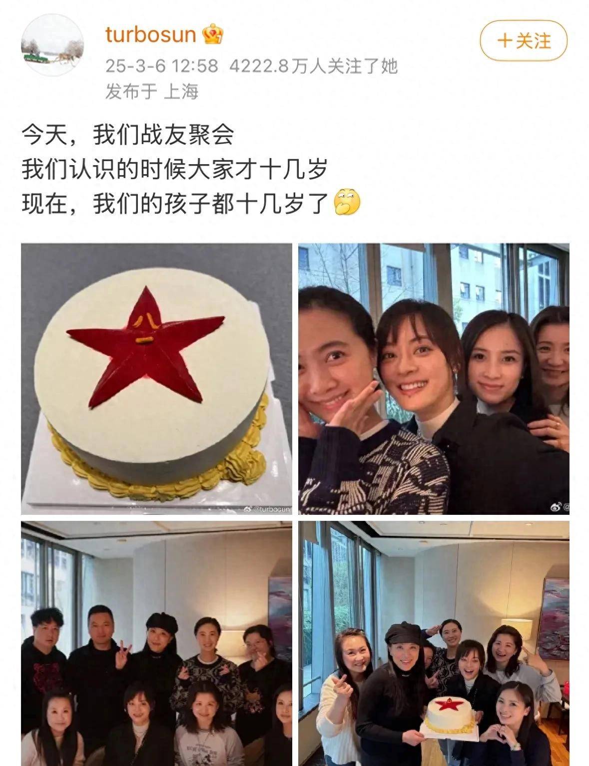 原创孙俪近日晒出与28年战友的聚会照片，照片中她神采奕奕，容颜依旧