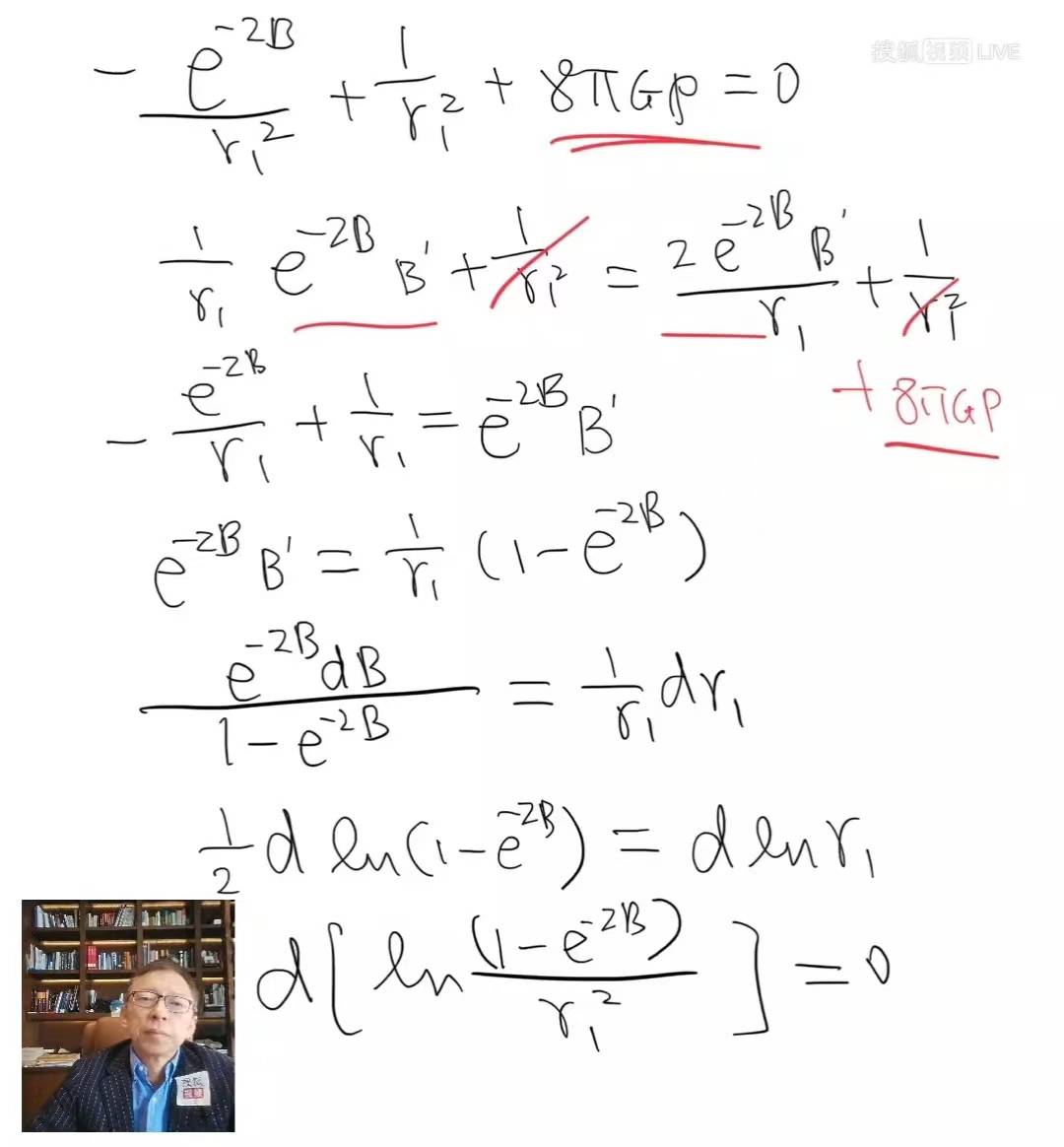 如何理解宇宙几何结构？《张朝阳的物理课》推导宇宙学度规II