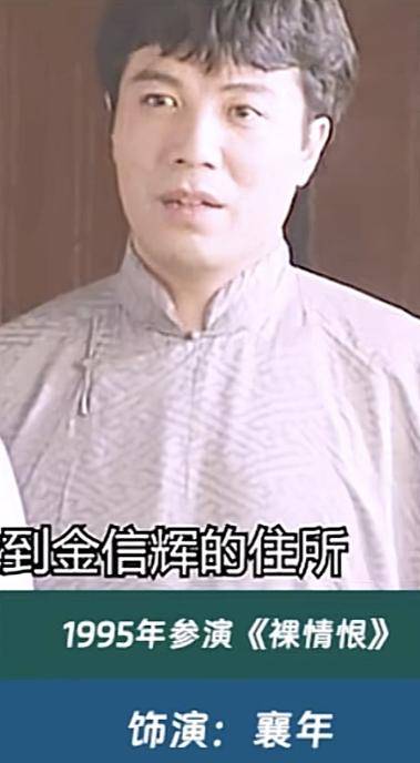 演员邓晓光去世，拍戏时突发心梗，灵堂曝光，曾救过蔡国庆一命